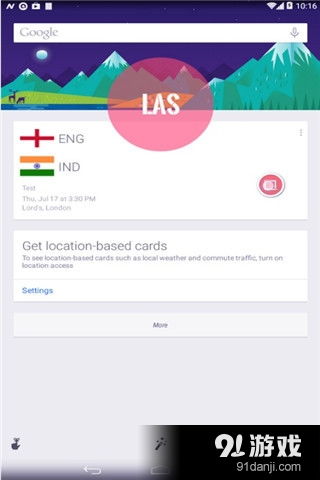 高效應(yīng)用切換助手 Android手機(jī)App切換器v1.102.6最新版評(píng)測(cè)與下載指南
